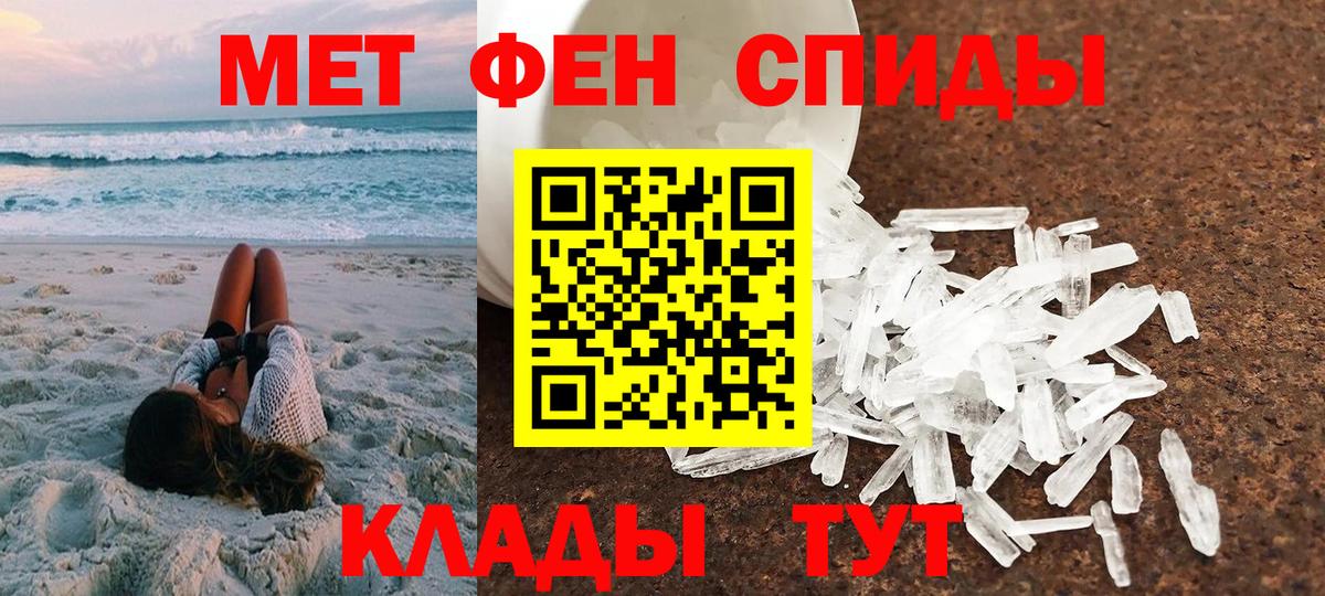 АМФ  Вход с VPN  Вязники  АМФЕТАМИН 98% 