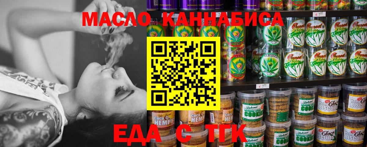 Вязники  Canna-Cookies конопля  Вход с VPN 