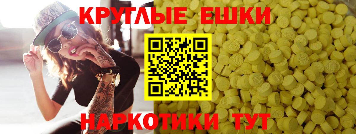 цены   Экстази  Вход с VPN  блэк спрут ТОР  Вязники  Ecstasy MDMA 