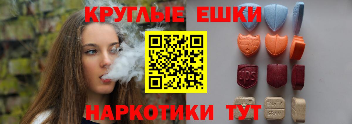ЭКСТАЗИ VHQ Вязники