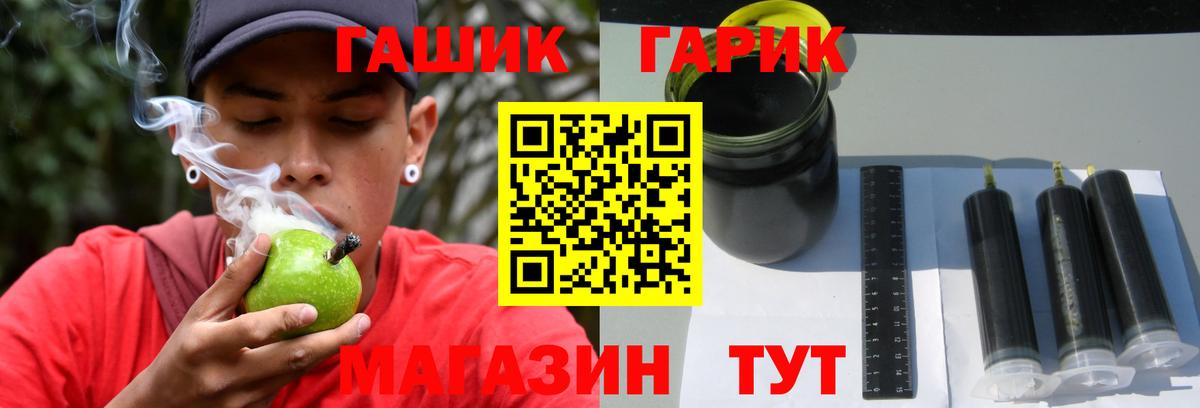 Вязники  Гашиш Ice-O-Lator  Вход с VPN  ГАШ гарик 