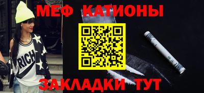 индика Краснознаменск
