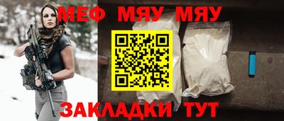 индика Краснознаменск