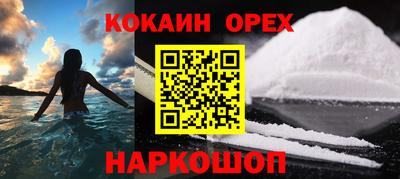 дурь Краснокаменск