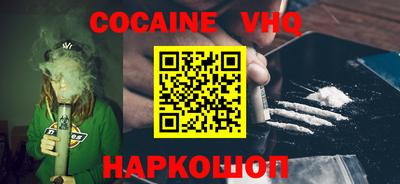 индика Краснознаменск