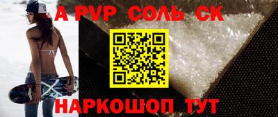 дурь Краснокаменск