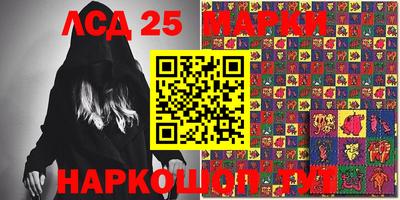 индика Краснознаменск