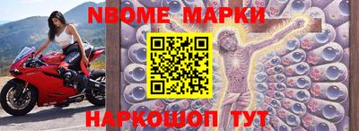 индика Краснознаменск