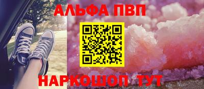 индика Краснознаменск