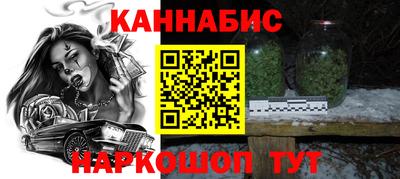 дурь Краснокаменск