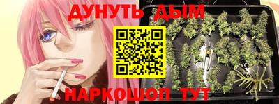 дурь Краснокаменск