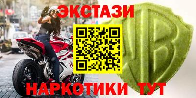индика Краснознаменск