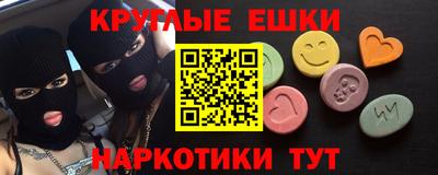 индика Краснознаменск