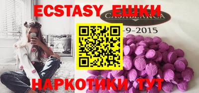 индика Краснознаменск