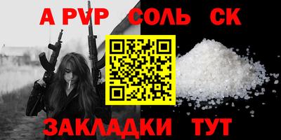 индика Краснознаменск