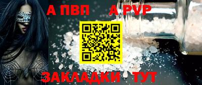 индика Краснознаменск