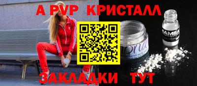 индика Краснознаменск