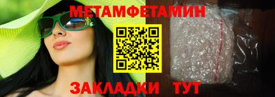 индика Краснознаменск
