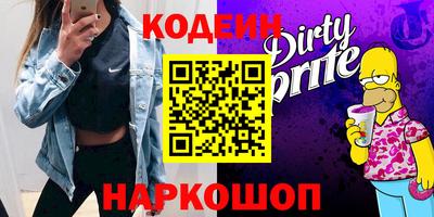 дурь Краснокаменск