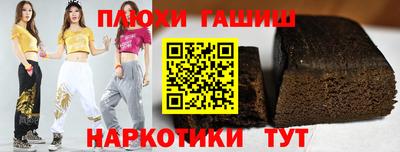 дурь Краснокаменск