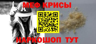 дурь Краснокаменск