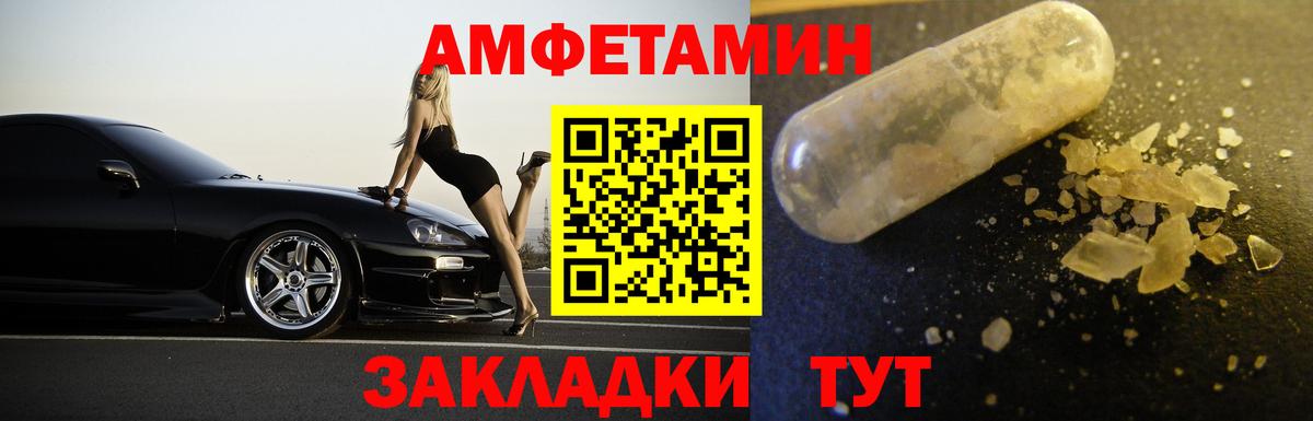 Метамфетамин  Первитин Methamphetamine  Вязники  Вход с VPN  Первитин Methamphetamine 
