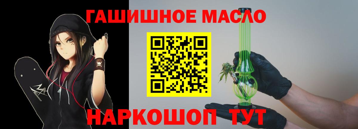 Вязники  Дистиллят ТГК гашишное масло  блэк спрут как войти  Дистиллят ТГК Wax  Вход с VPN 