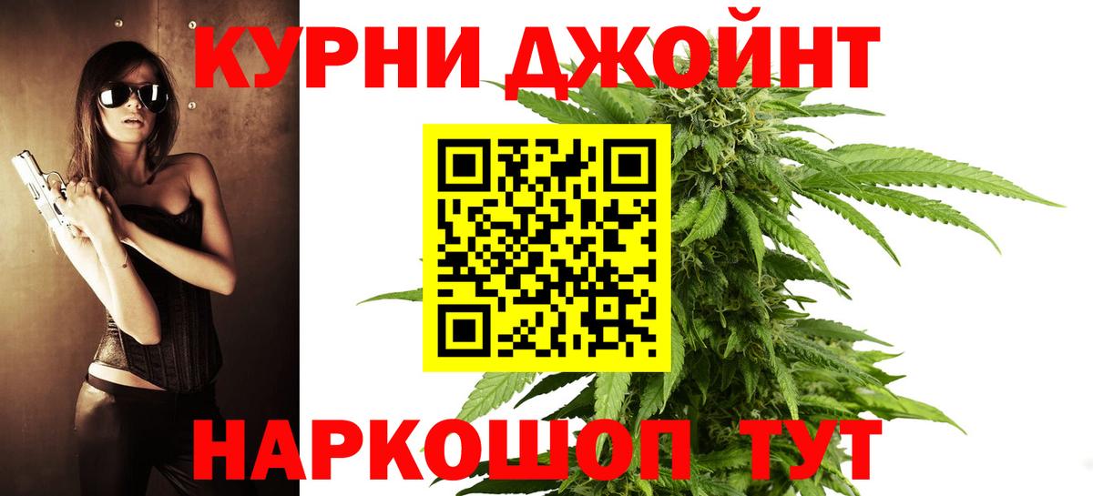 МАРИХУАНА VHQ  Бошки марихуана Ganja  Вязники  Вход с VPN 